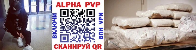 МЕГА вход  Одинцово  A-PVP СК КРИС 