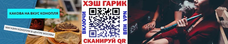 KRAKEN ТОР  Одинцово  Еда ТГК конопля 