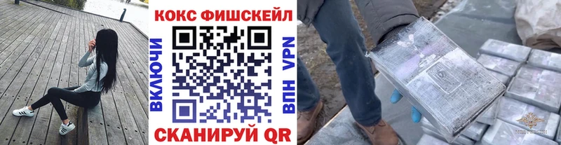 КОКАИН 97% Одинцово
