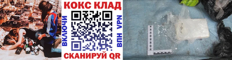 КОКАИН 97% Одинцово
