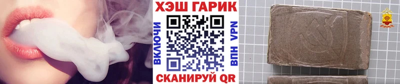 маркетплейс состав  купить наркотики цена  Одинцово  Гашиш Изолятор  MEGA ТОР 