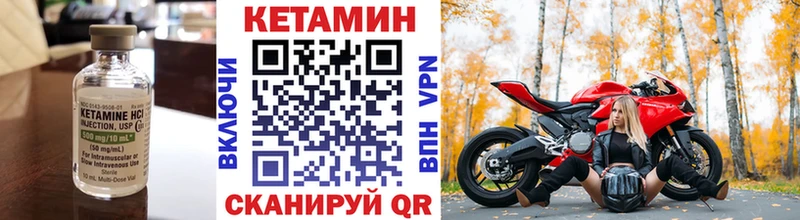хочу наркоту  Одинцово  КЕТАМИН VHQ 