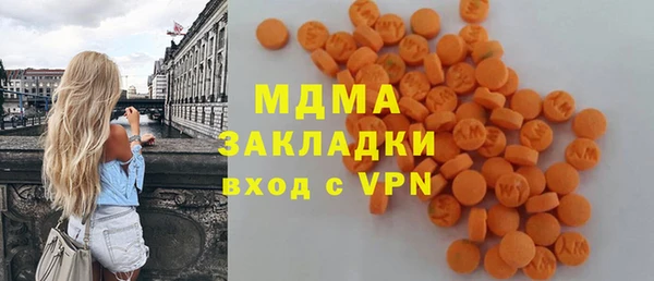 герыч Вяземский