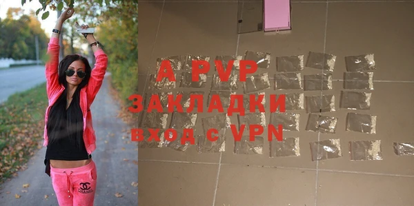 мдма Вязьма