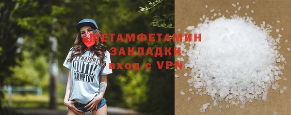 амф Вязники