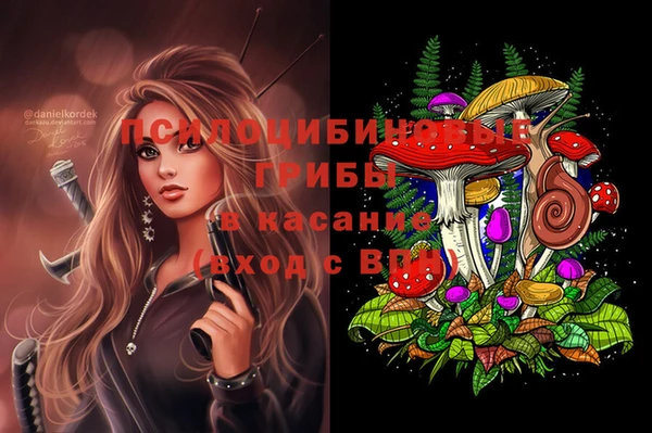 мдма Вязьма
