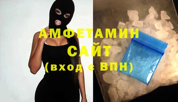 мдма Вязьма