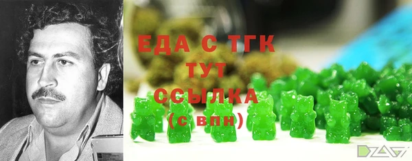 герыч Вяземский