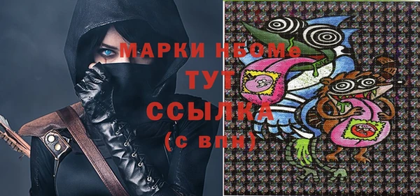 герыч Вяземский