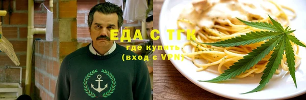 герыч Вяземский