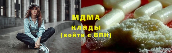 герыч Вяземский