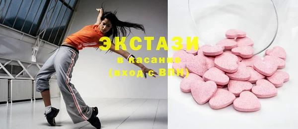 мдма Вязьма