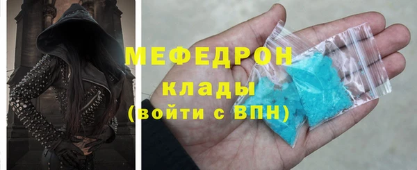 герыч Вяземский