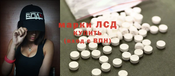 мдма Вязьма