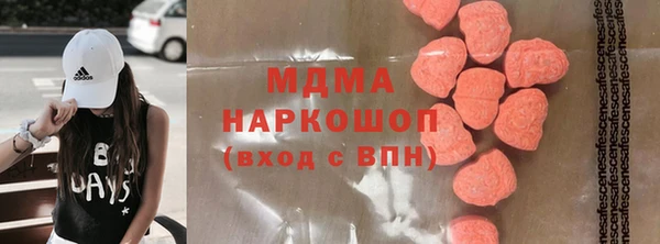 мдма Вязьма