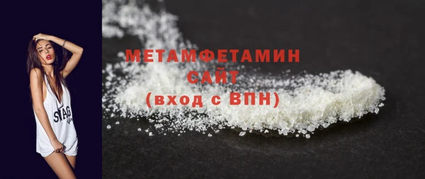 мдма Вязьма