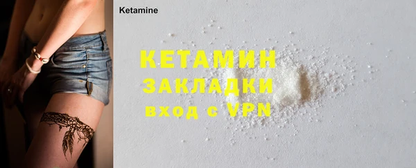 амф Вязники