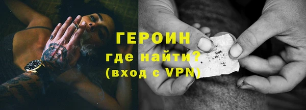 герыч Вяземский
