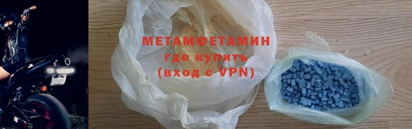 мдма Вязьма
