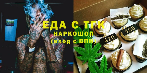 герыч Вяземский