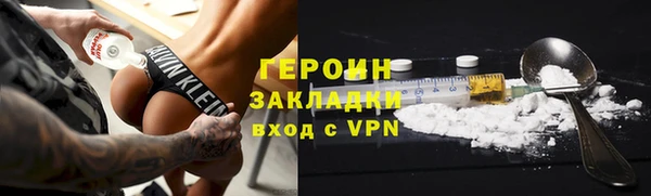 амф Вязники
