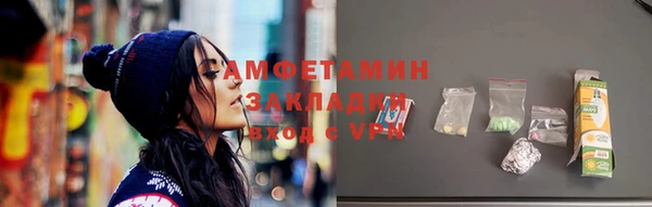 амф Вязники