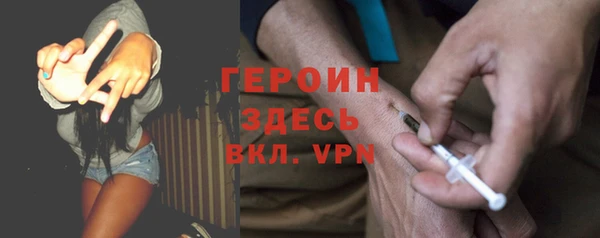 герыч Вяземский