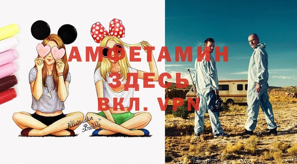 герыч Вяземский