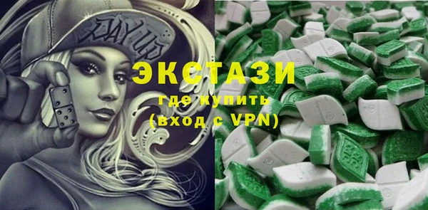 мдма Вязьма