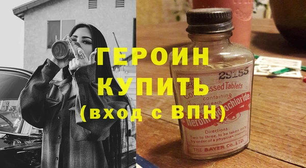 герыч Вяземский