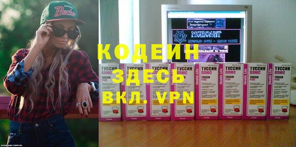мдма Вязьма