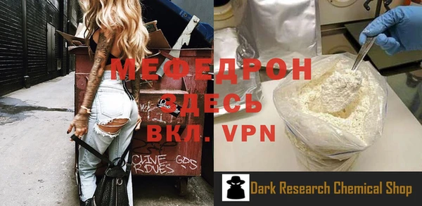 герыч Вяземский