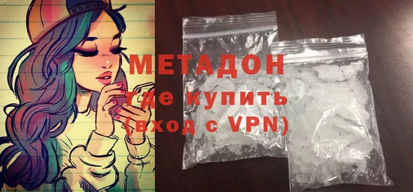мдма Вязьма