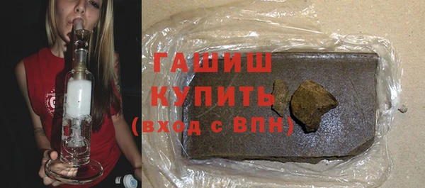 мдма Вязьма