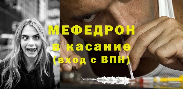 амф Вязники
