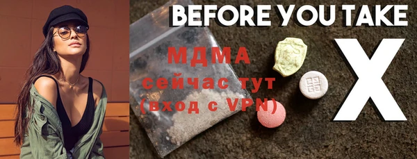мдма Вязьма
