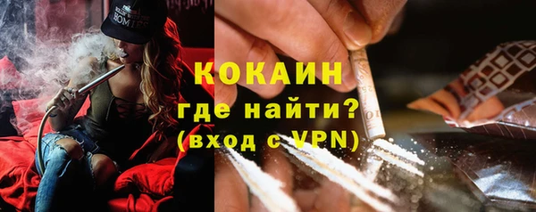 герыч Вяземский