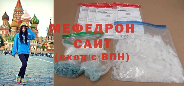 герыч Вяземский