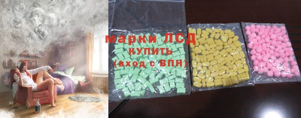 мдма Вязьма