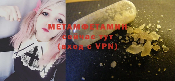 мдма Вязьма
