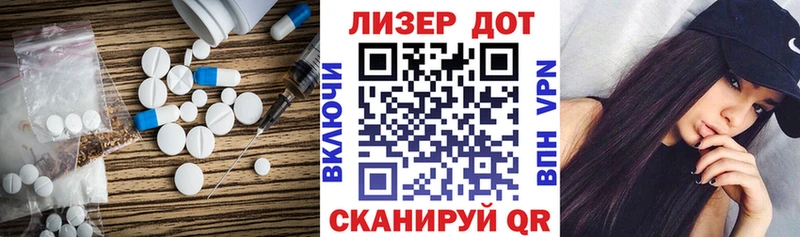 Лсд 25 экстази кислота  ОМГ ОМГ ссылки  Одинцово 
