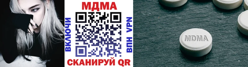 площадка состав  Одинцово  KRAKEN как зайти  MDMA молли  наркотики 