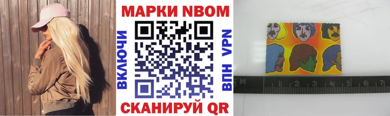 ОМГ ОМГ рабочий сайт  где продают   Одинцово  Наркотические марки 1,8мг 