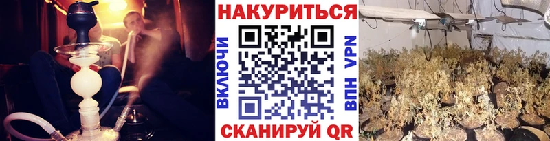 МАРИХУАНА марихуана Одинцово
